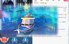 哇塞娇娇暂休主播照片