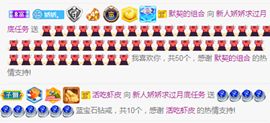 哇塞娇娇暂休主播照片