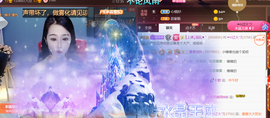 ━☆简希づ休息中主播照片