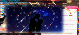 ━☆简希づ休息中主播照片