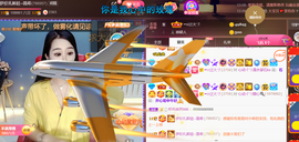 ━☆简希づ休息中主播照片