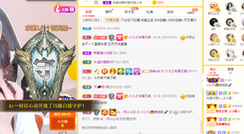小小凡🎤（8点播）主播照片