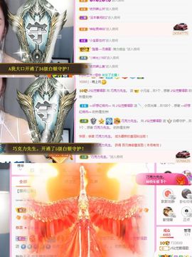 仙仙🎤唱歌主播照片