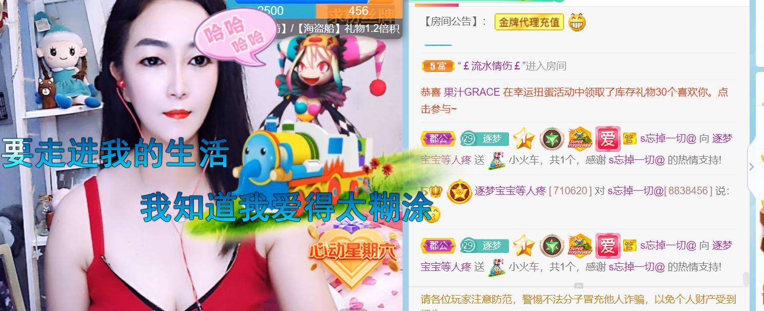 逐梦宝宝休息几天的图片
