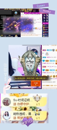 💙欣宝吖（暂休）主播照片