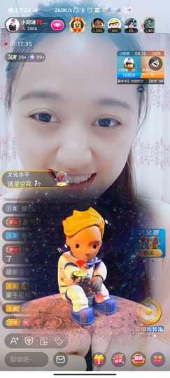 小阿琳🎶主播照片