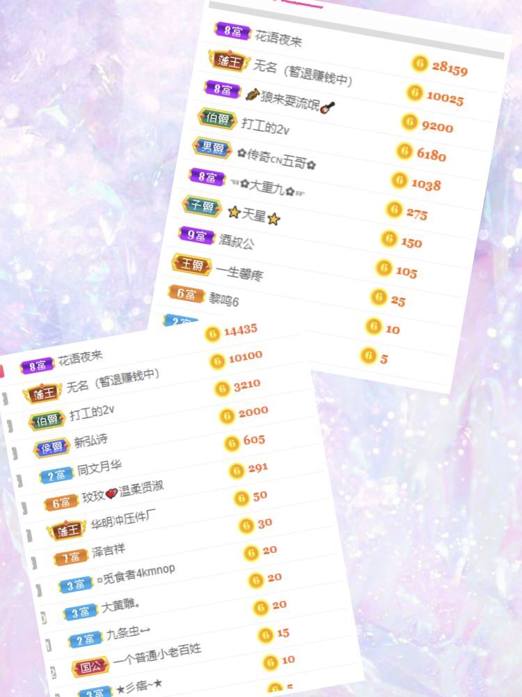 玟玟🌸的图片