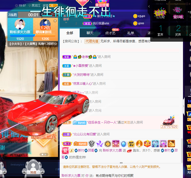聆听~福妞儿的图片
