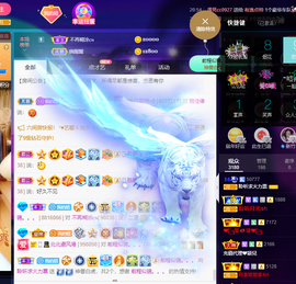 聆听~爱唱歌的图片