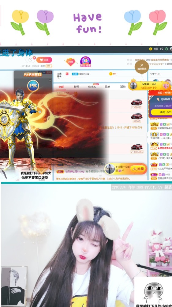 泡泡不困！主播照片
