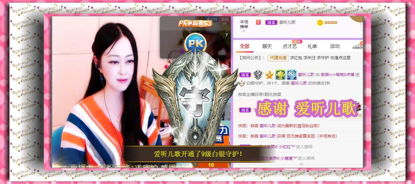 紫薇☆☆音乐频道的图片