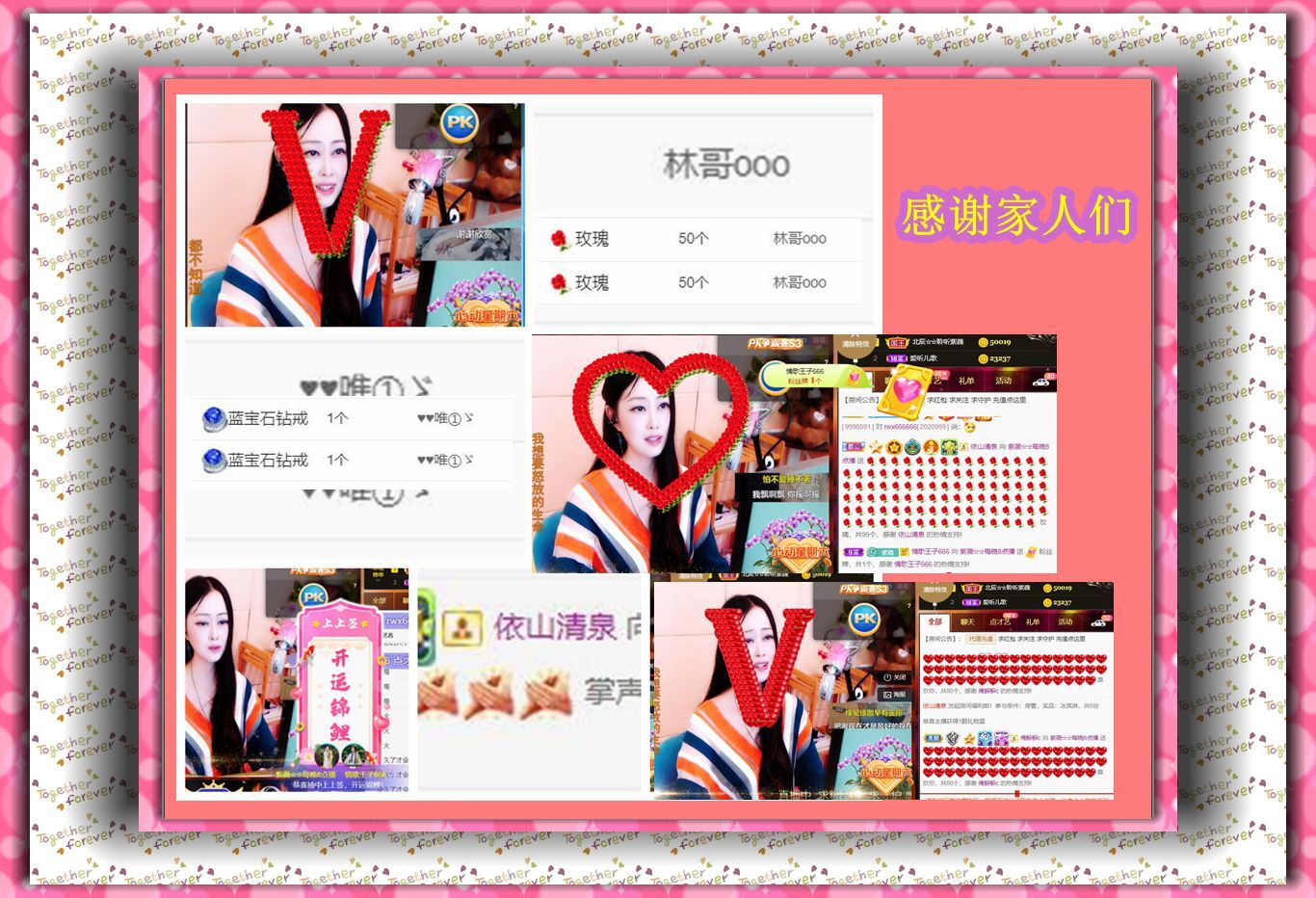 紫薇☆☆音乐频道的图片