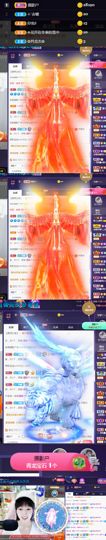 ღ瑋玮主播照片