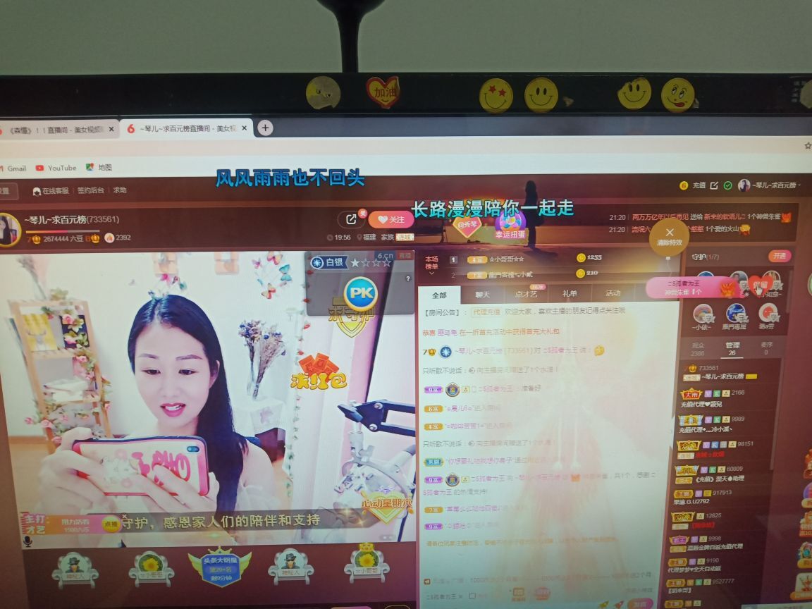 🎶琴儿🎶涅槃重生的图片
