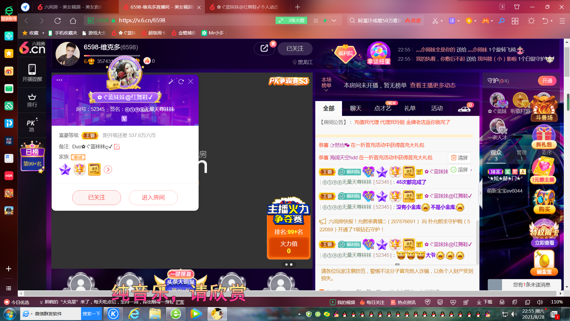 ✿ぐ蓝妹妹@红舞鞋✔的图片
