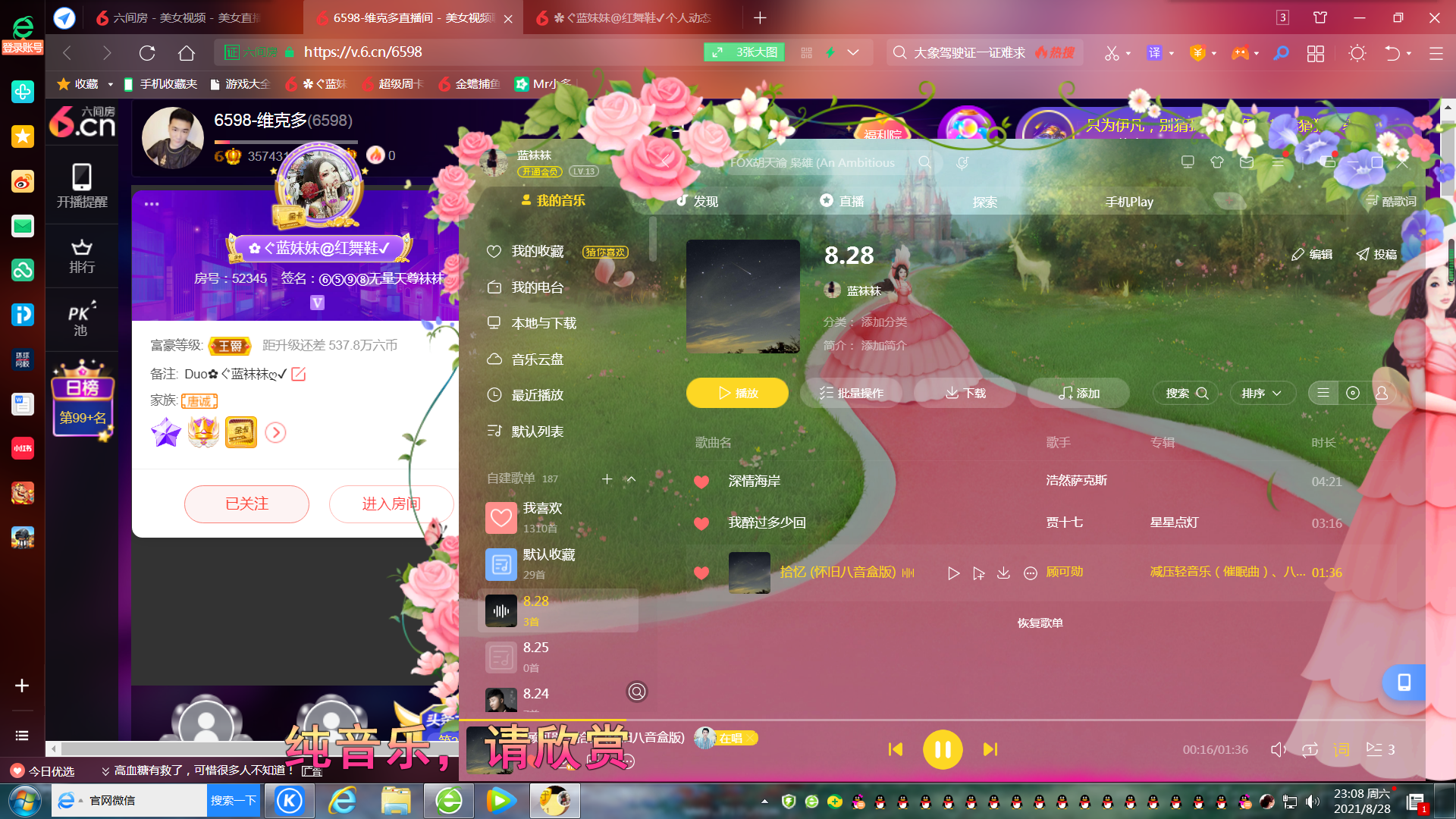 ✿ぐ蓝妹妹@红舞鞋✔的图片