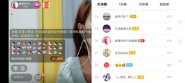 广西玲玲🌻主播照片