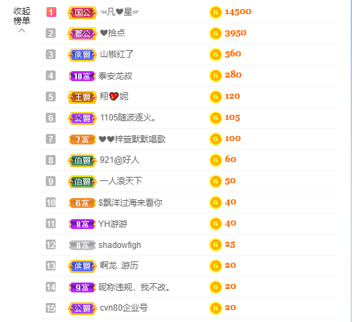 ❤❤梓萱纯粹唱歌主播图片