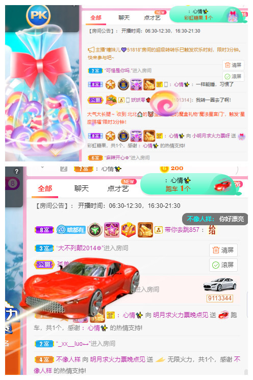 小明月℡的图片