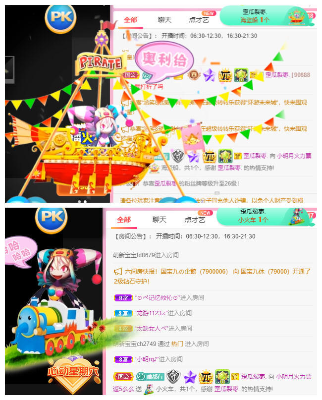 小明月℡的图片