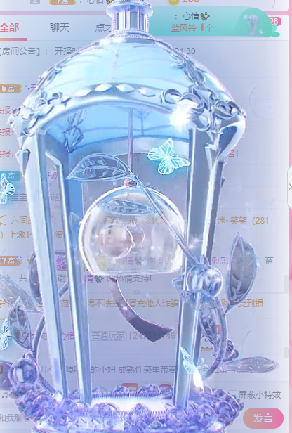 小明月℡的图片