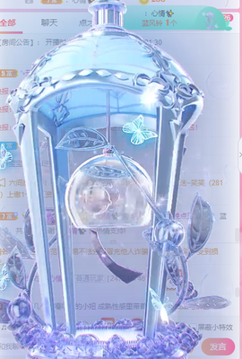 小明月、扶我我还能播主播照片