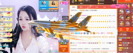 🎶柒歌主播照片