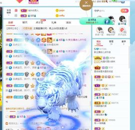 湖南诗儿主播照片