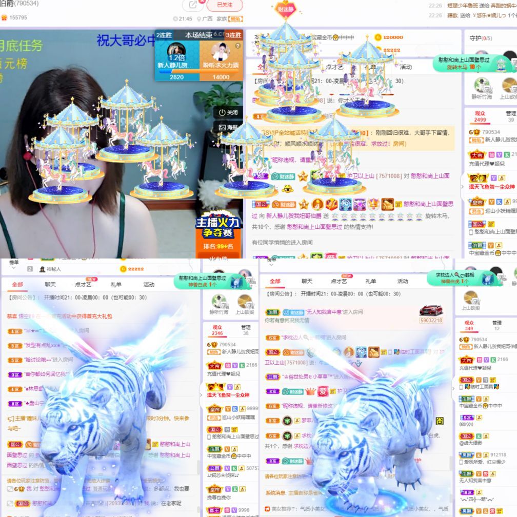 一树梨花压海唐同学☞的图片