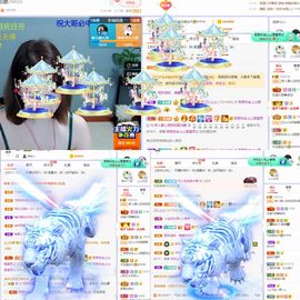 一树梨花压海唐同学☞主播照片