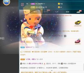 霞儿求守护主播照片
