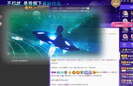 霞儿求守护主播照片