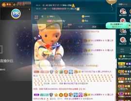 霞儿求守护主播照片
