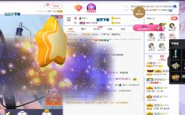 吴小优主播照片