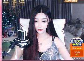 素雪小幸运主播照片
