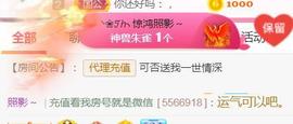素雪小幸运主播照片