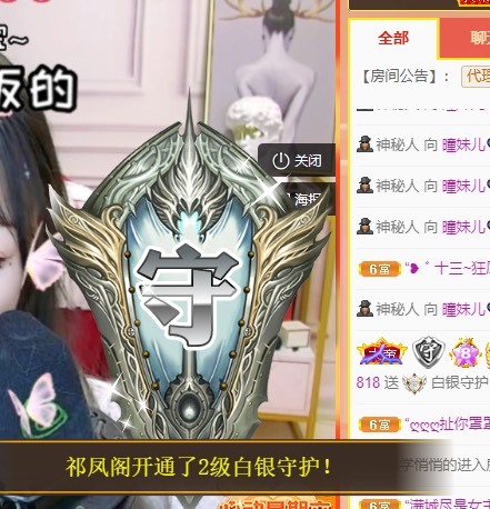 曈妹儿💜51818的图片