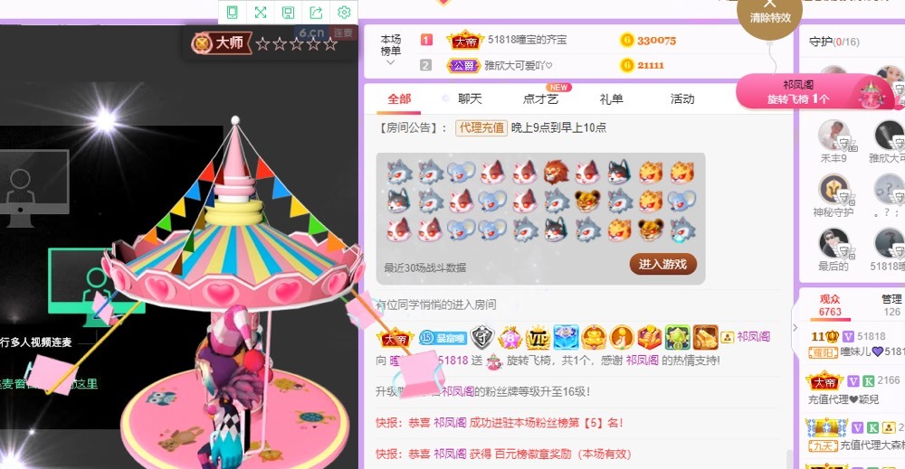 曈妹儿💜51818的图片