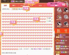 曈妹儿💜51818主播照片