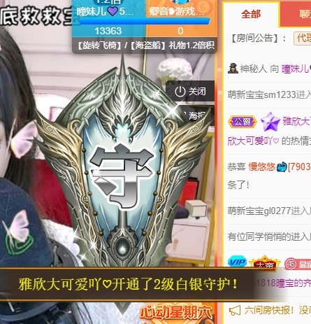 曈妹儿💜51818的图片