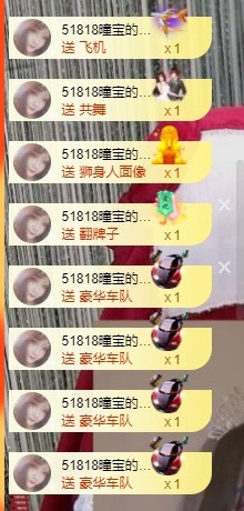 曈妹儿💜51818的图片