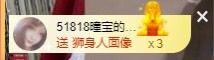 曈妹儿💜51818的图片