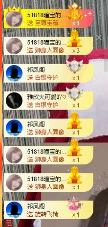 曈妹儿💜51818的图片