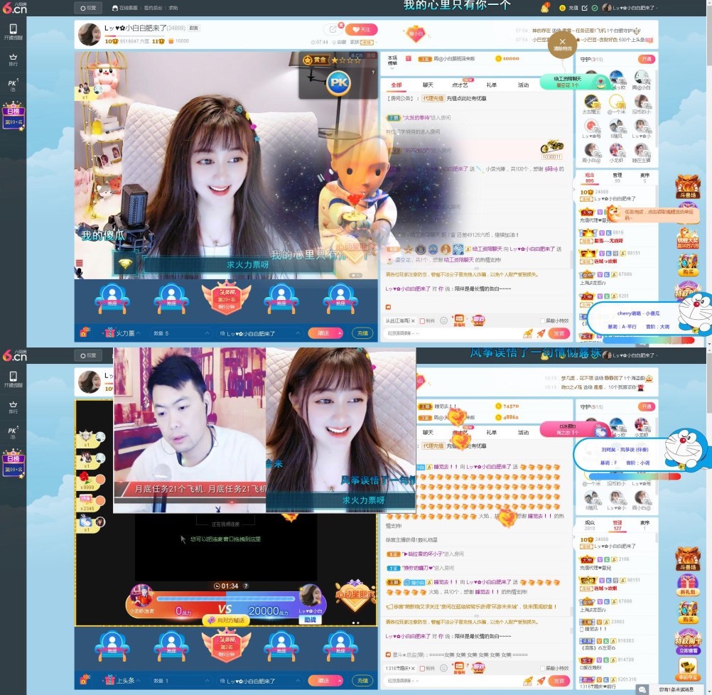 Lッ♥✿小白白的图片