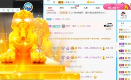 优优休息了主播照片