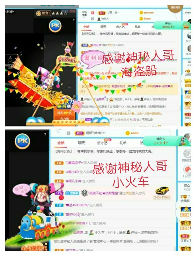 金麒麟好运连连🎤的图片