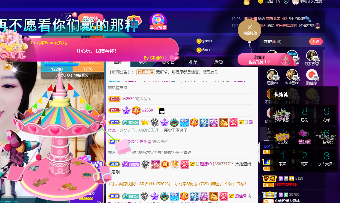 聆听~福妞儿的图片