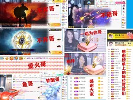 爱笑🌺好运常伴左右主播照片