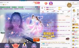 现实✔差距主播照片