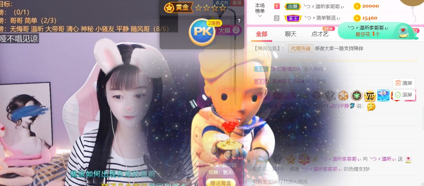╰つ〃薀昕🌷的图片